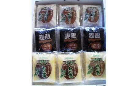 白川茶サブレ・麦飯石クッキー 3種セット 詰め合わせ お菓子 ご当地 クッキー サブレ 白川町 / 松川屋[AWAD001]