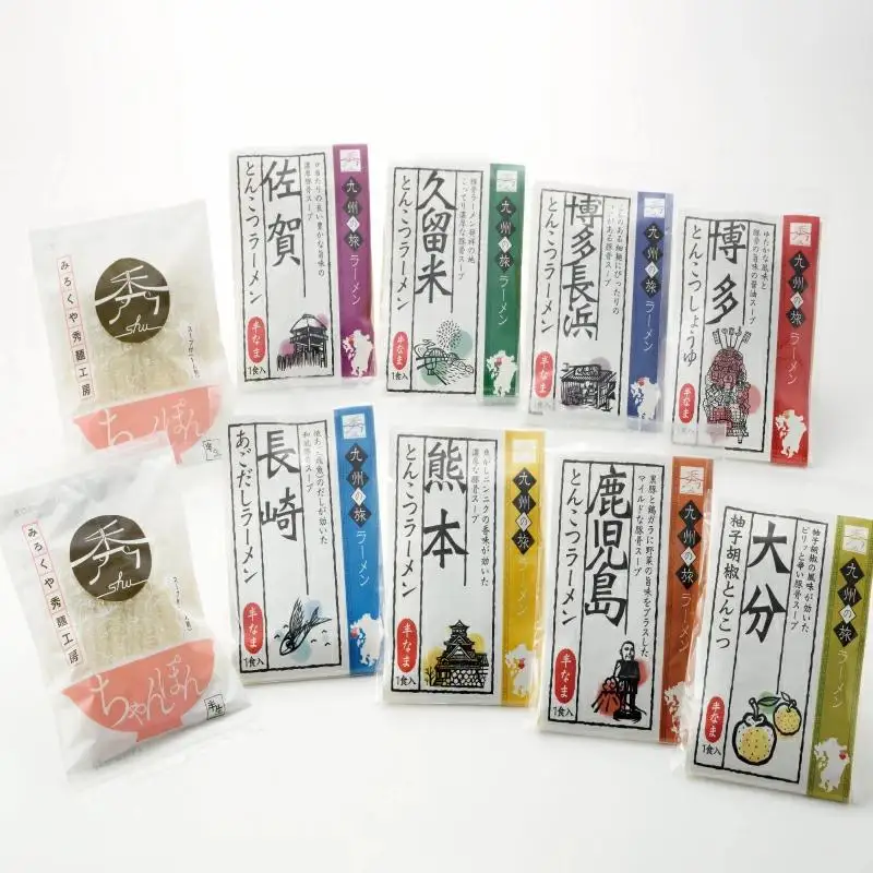 九州麺めぐり10食セット B-983