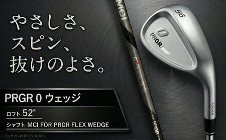 ゴルフクラブ プロギア ウェッジ 0 ロフト52° MCI FOR PRGR FLEX WEDGE | ゴルフクラブ