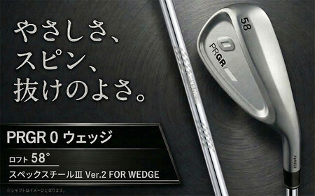 ゴルフクラブ プロギア ウェッジ 0 ロフト58° スペックスチール | ゴルフクラブ