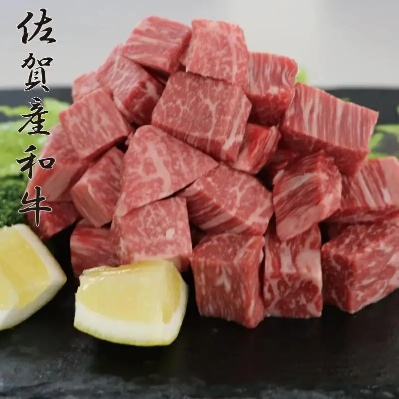 【佐賀産和牛】ヒレサイコロステーキ500g E-282