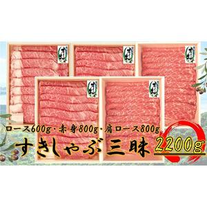≪大容量≫オリーブ牛すきしゃぶ三昧Ｂセット
