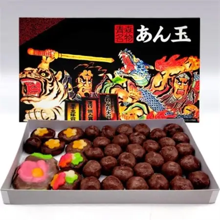 【青森市伝統駄菓子】あん玉くじ(あん玉当て)くじ玉32個+景品菓子7個_菓子・スイーツ 和菓子  _【配送不可地域：離島】【1608820】