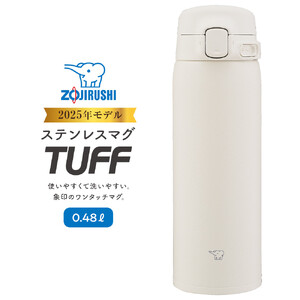 象印 ステンレスマグ 「 TUFF 」 0.48L SUBA48 【 カラー ： コクーンホワイト ( WM ) 】