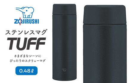 象印 ステンレスマグ「 TUFF 」 0.48L SUAA48 【カラー：ブラック （BA）】