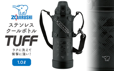 象印 ステンレスクールボトル「 TUFF 」 1.0L SDHB10【カラー：ブラック（BA）】