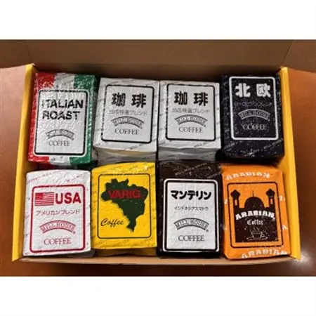 【麹町鈴木コーヒー】レギュラーコーヒー(粉)7種類詰め合わせセット_飲料・ドリンク 粉 コーヒー・コーヒー豆 珈琲 珈琲豆_【1597352】