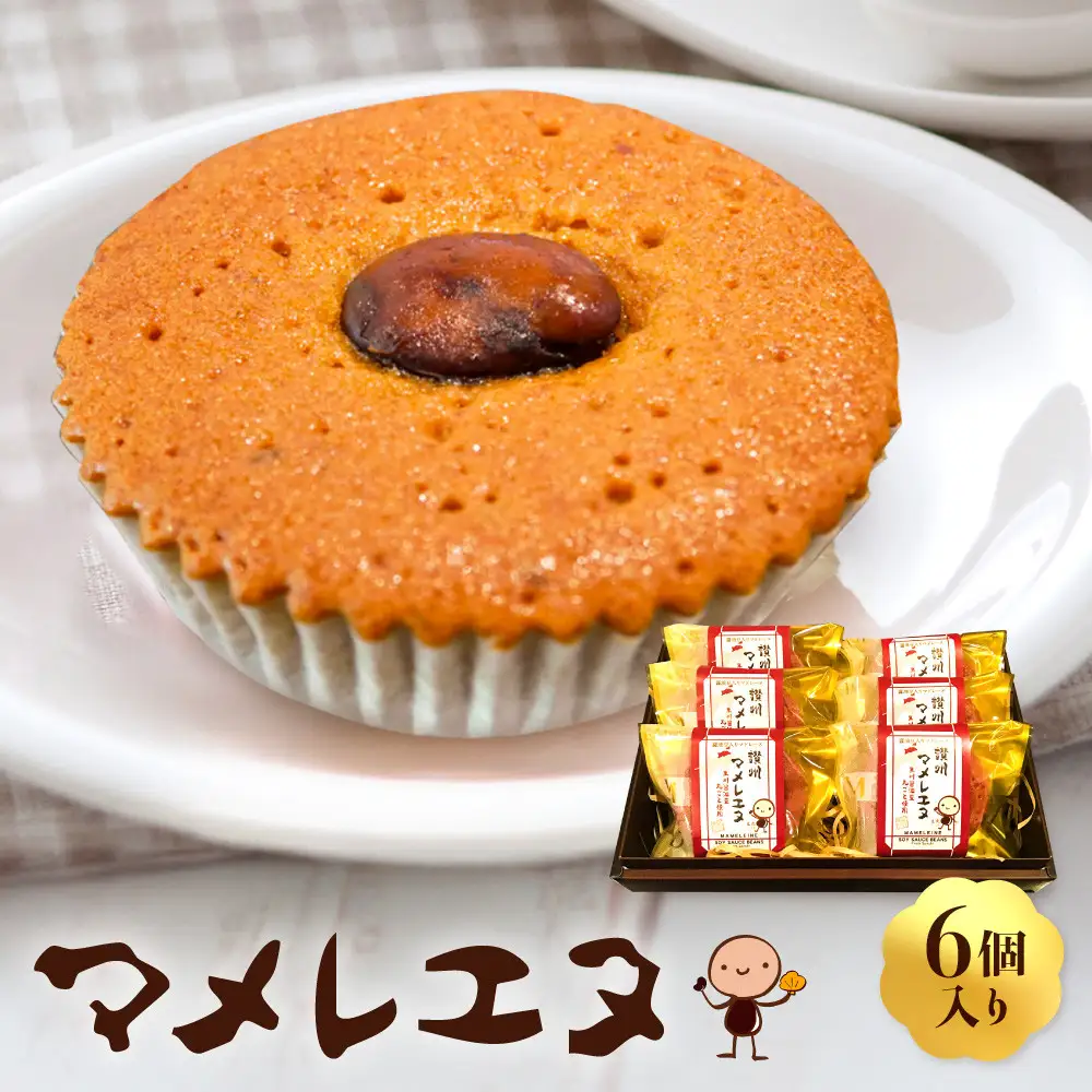 マメレエヌ６個入り