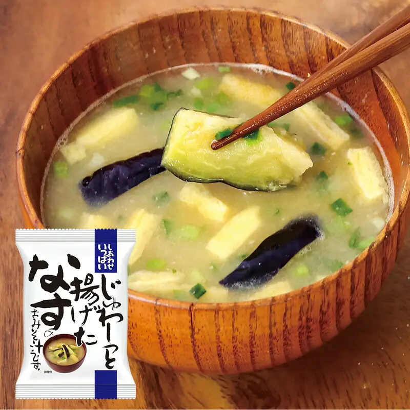 みそ汁 『しあわせいっぱい』 フリーズドライドライおみそ汁 じゅわ～っと揚げたなすのおみそ汁 10食 味噌汁 なす ナス 茄子 野菜 弁当 ギフト 三田市 兵庫県 [3d28bae190053]