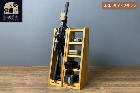 ライフルスタンド 1丁掛+マガジンラックセット【本体：ライトブラウン】