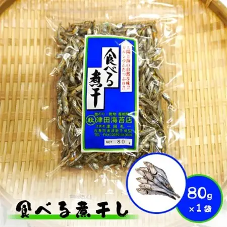 食べる煮干し 1袋_魚介・海産物   _【1589510】