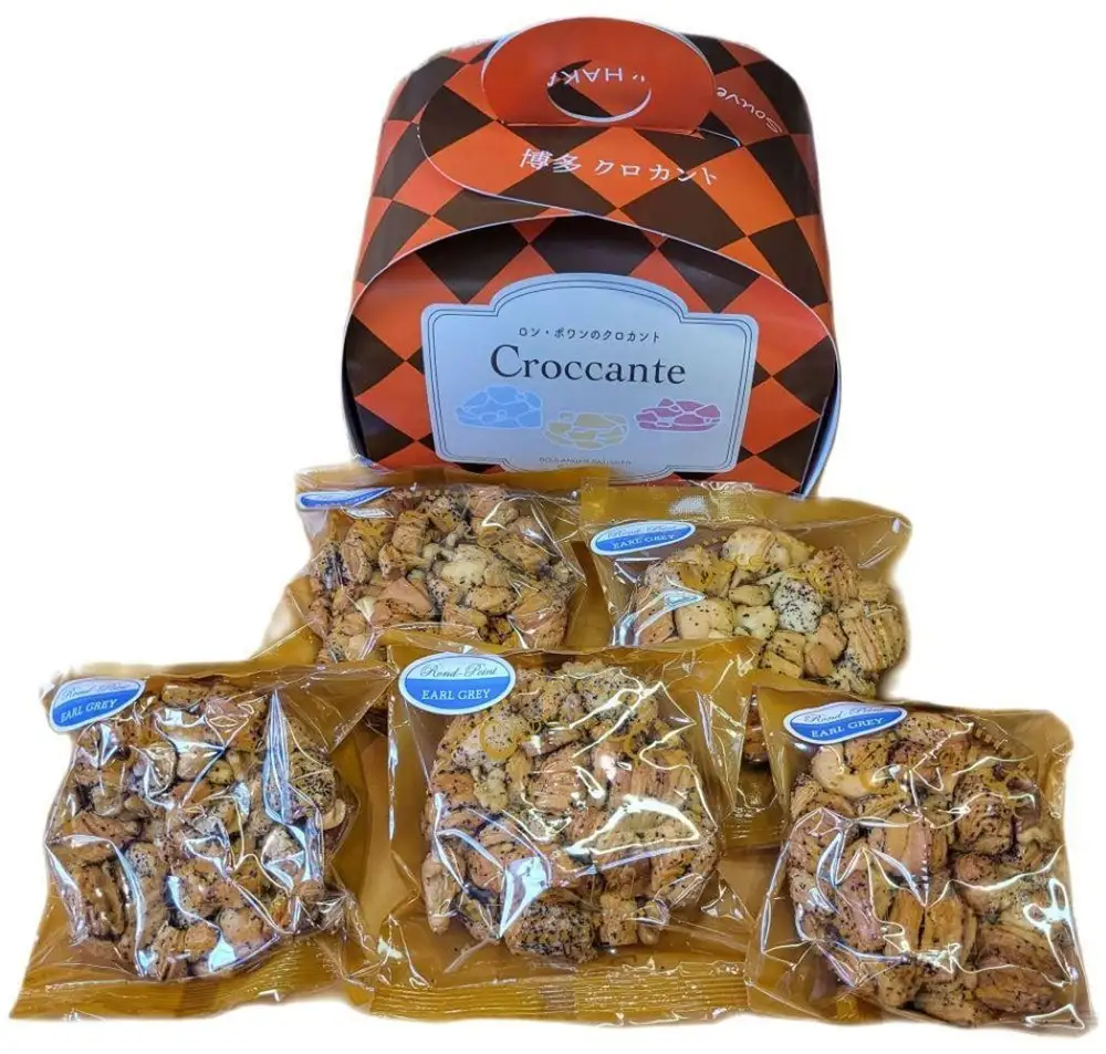 博多クロカント紅茶5個入×2箱 | 菓子 おかし スイーツ デザート 食品 人気 おすすめ 送料無料