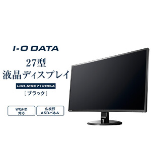 モニター I-O DATA 【LCD-MQ271XDB-A】広視野角ADSパネル採用&WQHD対応27型ワイド液晶ディスプレイ ブラック