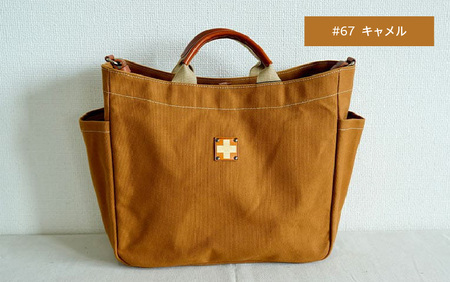 木の庄帆布 A4サイズトート K-KHG-A401T　#67 CAMEL (キャメル) - 使い勝手抜群の適正A4サイズトート
