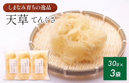 今治産しまなみ天草 3袋セット [V002590SET3]