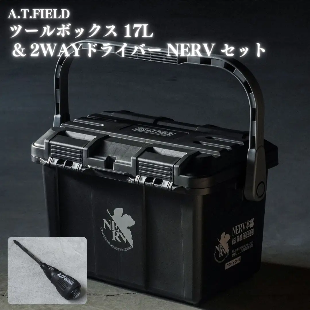 [A.T.FIELD] ツールボックス 17L & 2WAYドライバー NERV セット エヴァンゲリオン NERVモデル 工具箱 差替式ドライバー アウトドア ホビー【033S055】