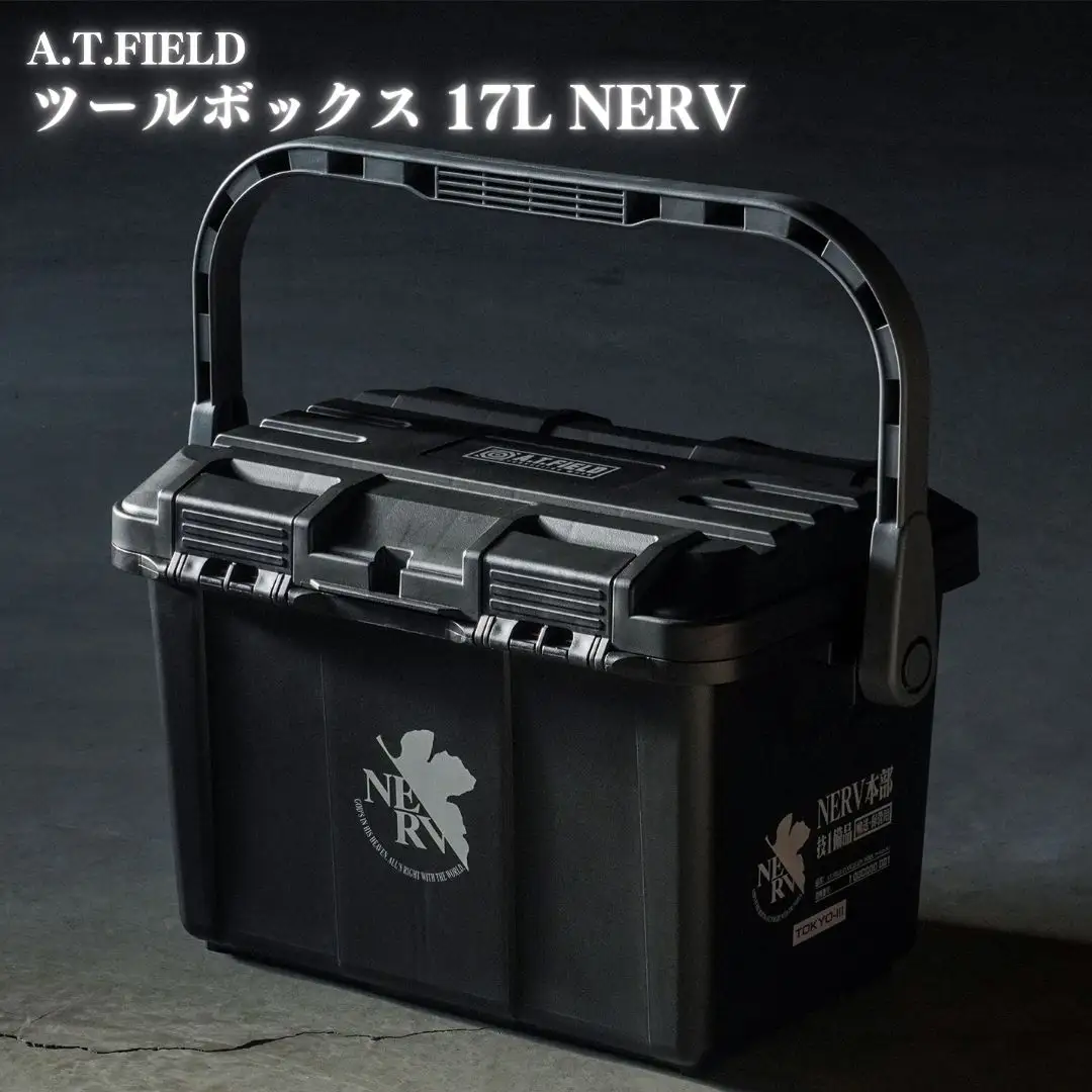[A.T.FIELD] ツールボックス 17L NERV エヴァンゲリオン NERVモデル 工具箱 アウトドア ホビー【025S073】
