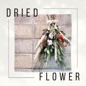 ドライフラワースワッグ