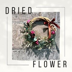 ドライフラワーリース