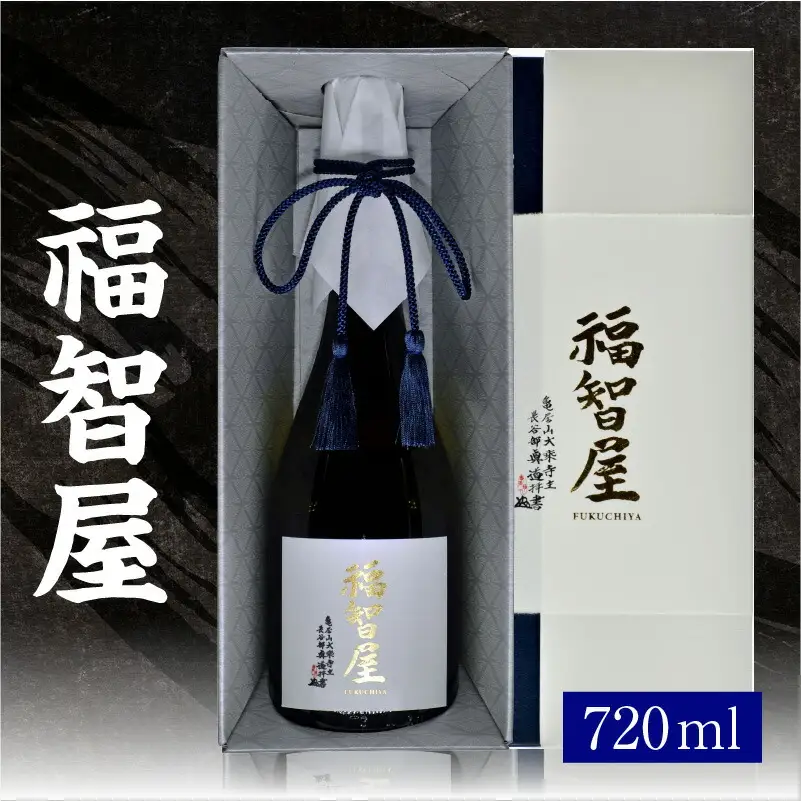 【香住鶴 福智屋 720ml】日本酒 生もと 純米大吟醸 中取り 原酒 ぬる燗 常温 冷酒 お酒 酒 晩酌 清酒 さけ sake アルコール 飲みくらべ 山田錦 人気 おすすめ お取り寄せ 美味しい おいしい プレゼント 贈答 ご自宅用 兵庫県  香住 香住鶴 15-12