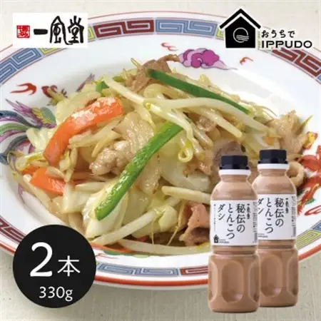 一風堂 人気の中華だし 万能調味料 秘伝のとんこつダシ 330g×2本_調味料 だし  ダシ_【1609191】
