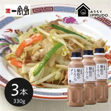 一風堂 人気の中華だし 万能調味料 秘伝のとんこつダシ 330g×3本_調味料 だし  ダシ_【1609197】