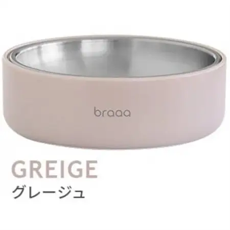 braaa ぬめりにくいステンレスペットボウル＆HASAMIスタンドセット　グレージュ_ ペット用品  _【1609282】