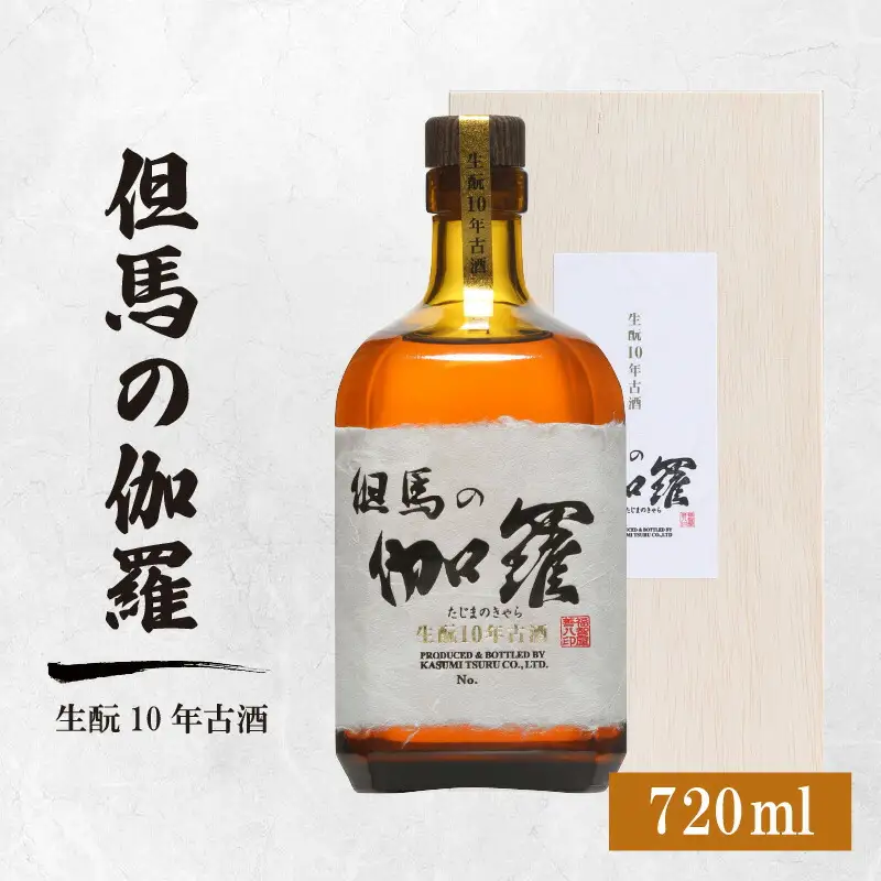 【香住鶴 但馬の伽羅 720ml】日本酒 純米大吟醸 大吟醸酒 吟醸純米酒 純米酒 ぬる燗 常温 冷酒 お酒 酒 晩酌 清酒 さけ sake アルコール 飲みくらべ 山田錦 人気 おすすめ お取り寄せ 美味しい おいしい プレゼント 贈答 ご自宅用 兵庫県  香住 香住鶴 15-18