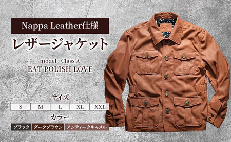 【Nappa Leather仕様】レザージャケット [model:Class A］ ジャケット 革 皮革 レザー 皮製品 レザー製品 シープスキン シープレザー メンズ パキスタン XXL：アンティークキャメル
