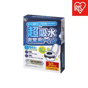 防災 非常用トイレセット１５ｇ３０回分 BTS15-30