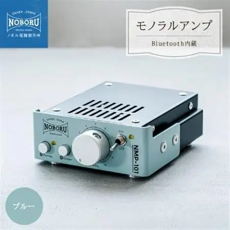 Bluetooth内蔵1Wモノラルアンプ　ブルー　NMP-101M_家電製品 TV・オーディオ・カメラ  _【1611027】