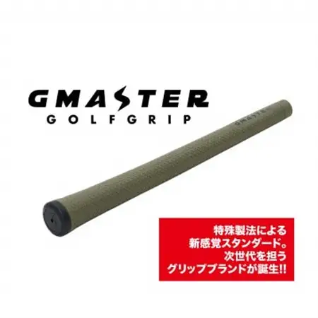 GMASTER GOLFGRIP(スタンダード)オリーブ×マルチプル　1本_雑貨・日用品 ゴルフ用品 スポーツ・アウトドア用品 _【配送不可地域：離島・沖縄県】【1611568】