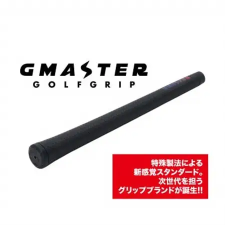 GMASTER GOLFGRIP(スタンダード)ブラック×マルチプル　1本_雑貨・日用品 ゴルフ用品 スポーツ・アウトドア用品 _【配送不可地域：離島・沖縄県】【1611569】