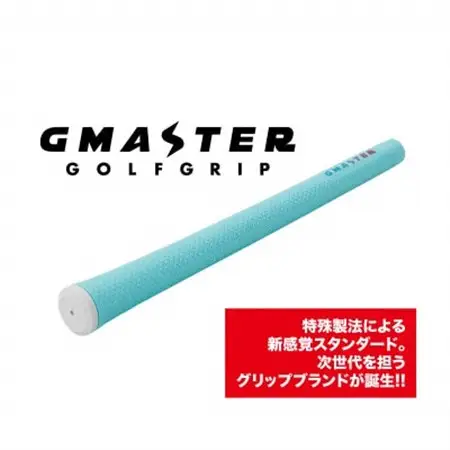 GMASTER GOLFGRIP(スタンダード)ホライゾンブルー×マルチプル　1本_雑貨・日用品 ゴルフ用品 スポーツ・アウトドア用品 _【配送不可地域：離島・沖縄県】【1611570】
