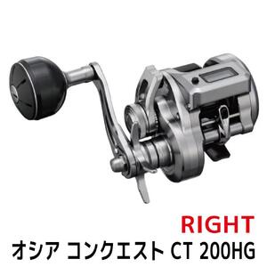 シマノ 釣具 オシアコンクエスト CT 200HG RIGHT