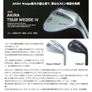 【 アキラ 23年モデル ウェッジ ゴルフクラブ  高スピン 】AKIRA TOUR WEDGE IV 48/50/52/54/56/58/60 クロムメッキ NS.PRO 950GH neo S（69-01）