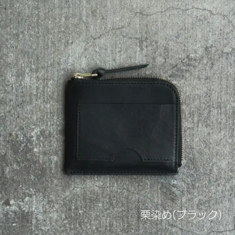 [Botanical Leather] ファスナーウォレット (カラー：栗染め(ブラック))_0089-006-T06-1