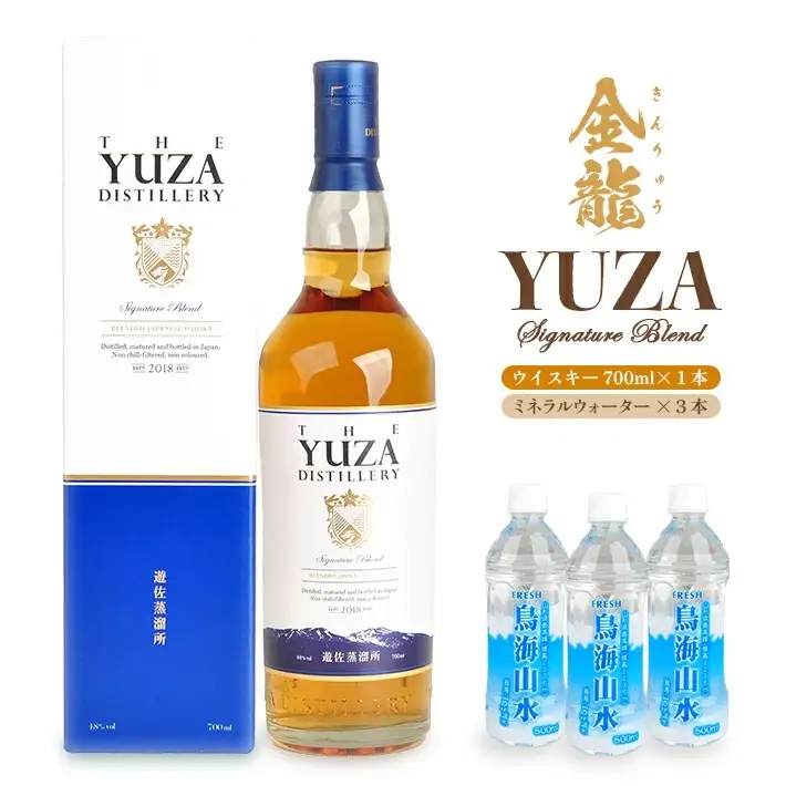 金龍 YUZA Signature Blend 700ml×1本 鳥海山水 500ml×3本 ウイスキー ウィスキー シグネチャーブレンド 水割り お酒 ナチュラルミネラルウォーター 天然水 詰合せ セット 山形県 遊佐町 庄内 [1212]