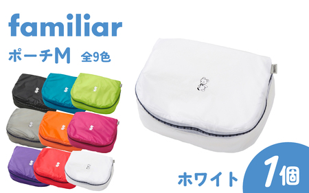 〈TO&FRO × familiar〉【9色から選べる】ポーチ（M）【ホワイト】/ファミリア
