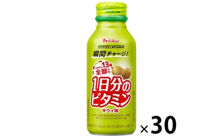ハウスウェルネスフーズ PERFECTVITAMIN 1日分のビタミン キウイ味（30本入）