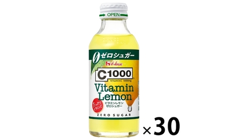 ハウスウェルネスフーズ C1000 ビタミンレモン ゼロシュガー 140ml 瓶（30本入）