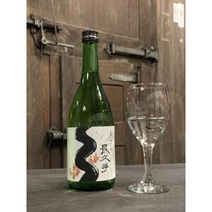 長寿の酒・長久手　純米吟醸原酒 720ml　2本セット［ 長久手 お酒 日本酒 純米吟醸 原酒 720ml 2本 セット 長寿の酒 夢山水 人気 おすすめ ギフト プレゼント お取り寄せ 通販 送料無料 ふるさと納税 ］