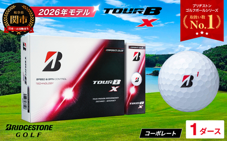 【2026】ゴルフボール 1ダース ブリヂストン TOUR B X ホワイト