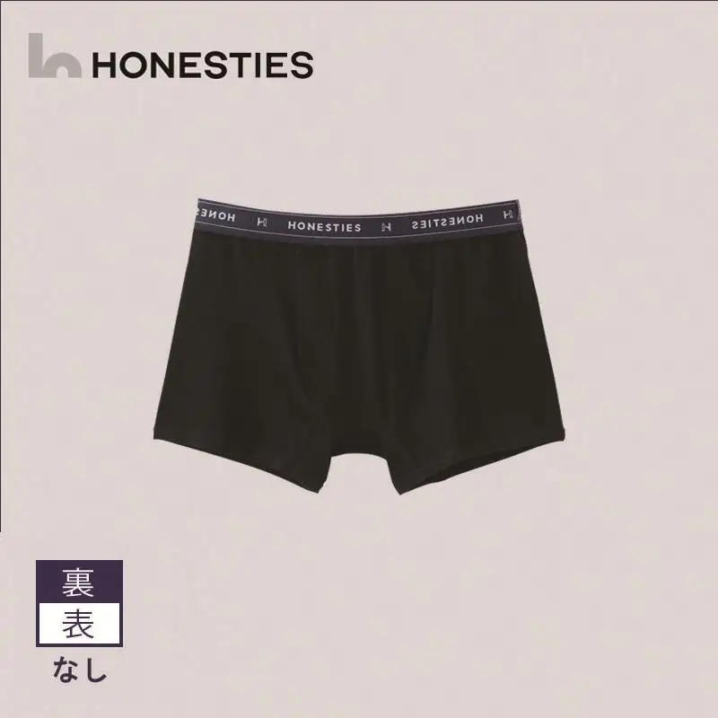 [MENS]裏表なし ボクサーパンツ M(黒) 2枚 メンズ