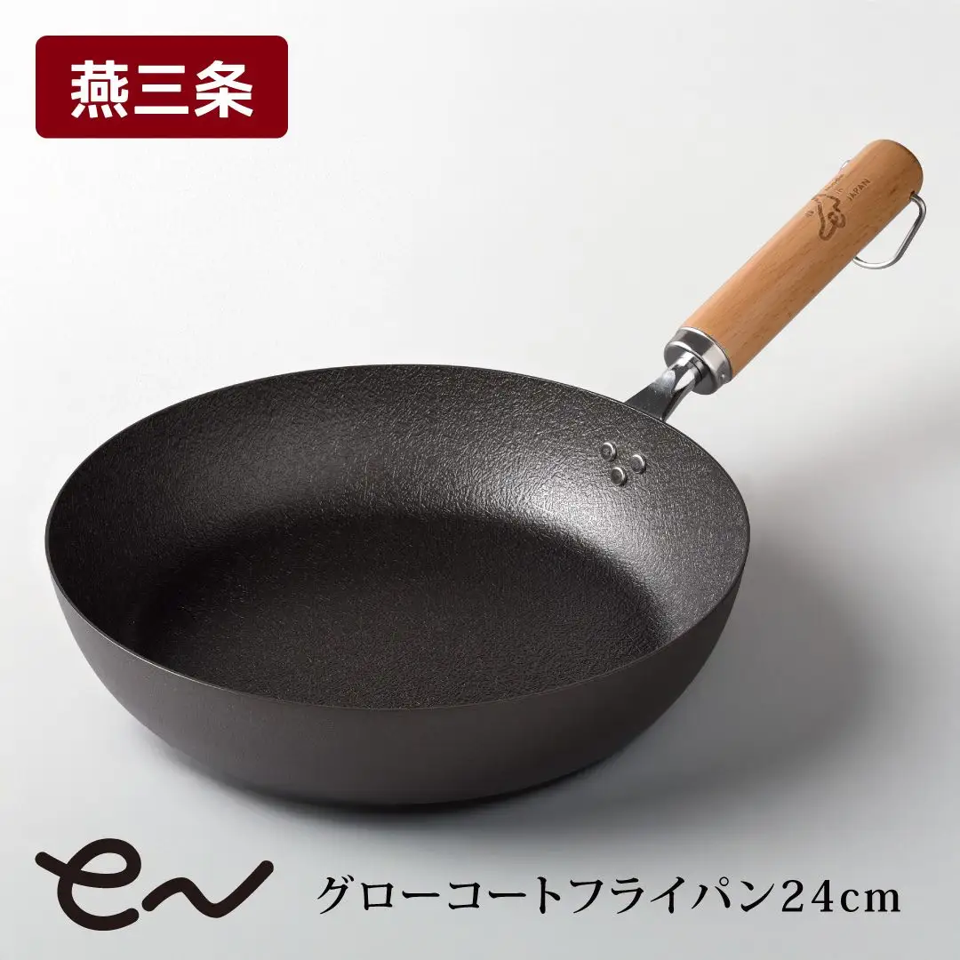 eNグローコートフライパン24cm IH対応 燕三条 鉄フライパン 軽量 高耐久 防さび アーネスト キッチン