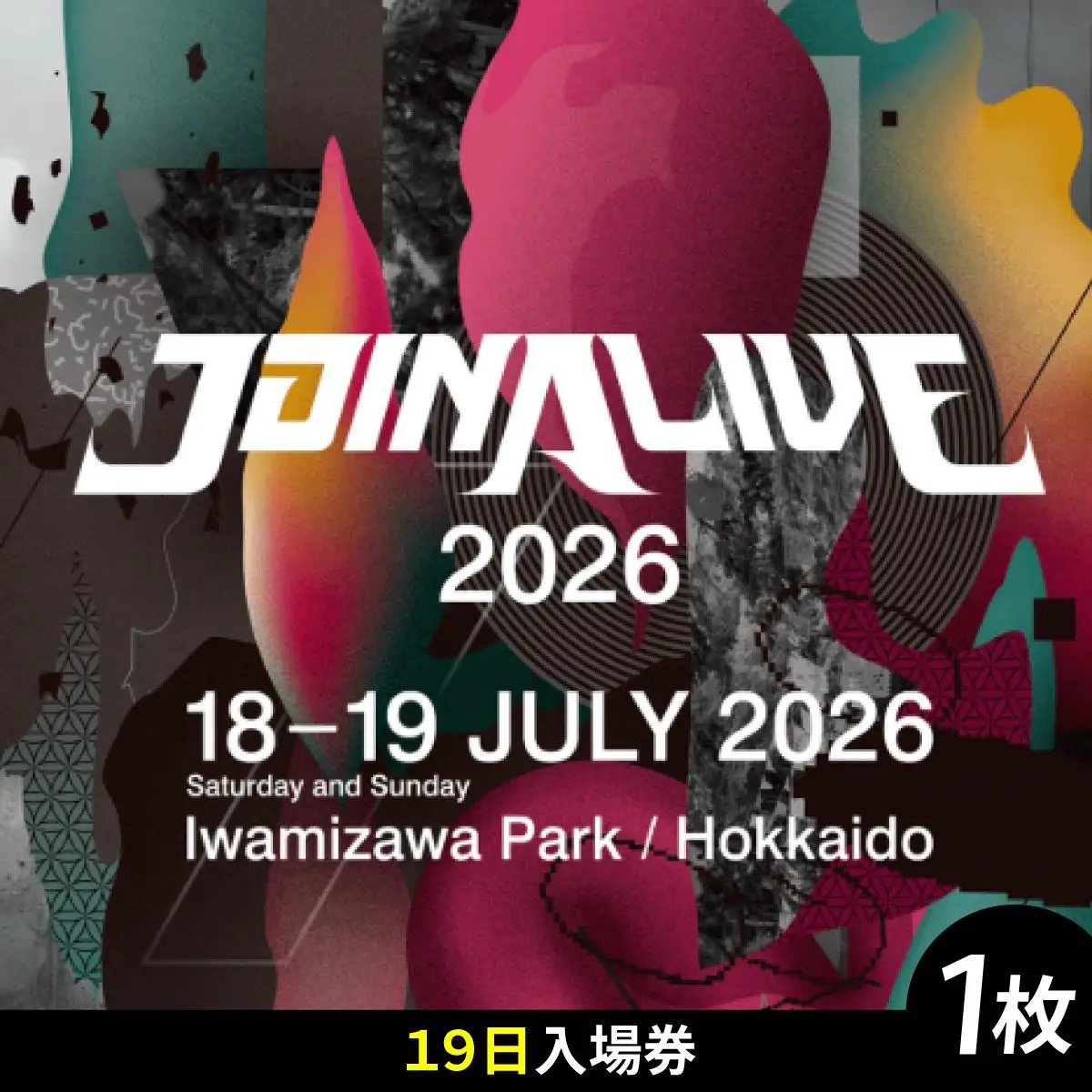 【JOIN ALIVE 2026 1日入場券】7/19(日)【a158-003】