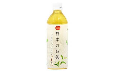 熊本のお茶 500ml（PET）×24本 計12L お茶 茶 ドリンク 緑茶 ペットボトル