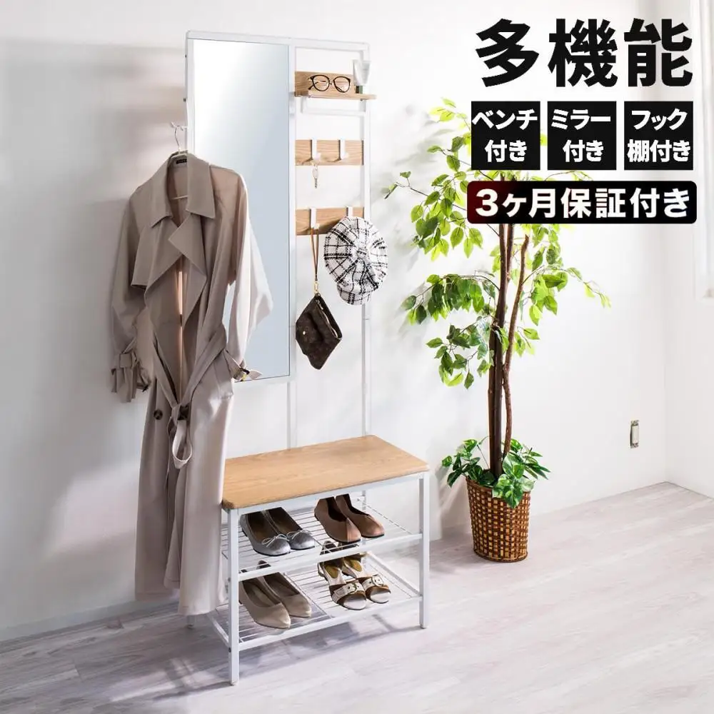 多機能 ハンガーラック ミラー付 ナチュラル 約W62×D33×H169.5cm AKU104491002