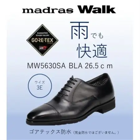 ゴアテックス防水で雨でも安心・快適マドラスウォークの紳士靴 MW5630SA ブラック 26.5cm【1614319】