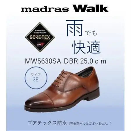ゴアテックス防水で雨でも快適マドラスウォークの紳士靴 MW5630SA ダークブラウン 25.0cm【1614328】